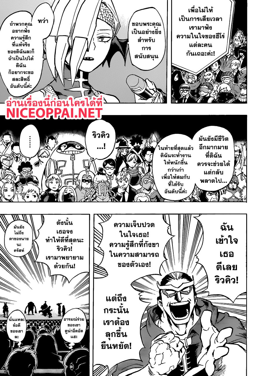 Manga-lc-com อ่านมังงะ อ่านการ์ตูน ออนไลน์ ฟรี Boku no Hero Academia ตอนที่ 1 2 3 4 5 6 7 8 9 10 11 12 13 14 ฟรี ไม่มีโฆษณา Manga-lc - อ่าน มังงะ อ่าน การ์ตูน ออนไลน์ อ่านมังงะ ฟรี