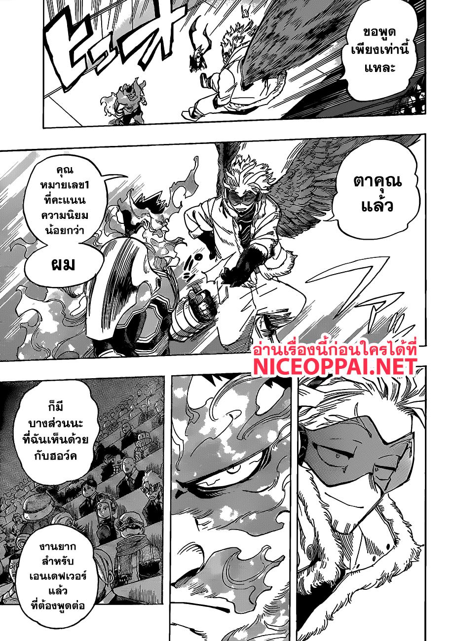 Manga-lc-com อ่านมังงะ อ่านการ์ตูน ออนไลน์ ฟรี Boku no Hero Academia ตอนที่ 1 2 3 4 5 6 7 8 9 10 11 12 13 14 ฟรี ไม่มีโฆษณา Manga-lc - อ่าน มังงะ อ่าน การ์ตูน ออนไลน์ อ่านมังงะ ฟรี