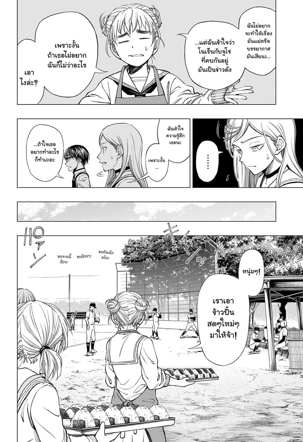 Manga-lc-com อ่านมังงะ อ่านการ์ตูน ออนไลน์ ฟรี Kill Blue ตอนที่ 1 2 3 4 5 6 7 8 9 10 11 12 13 14 ฟรี ไม่มีโฆษณา Manga-lc - อ่าน มังงะ อ่าน การ์ตูน ออนไลน์ อ่านมังงะ ฟรี