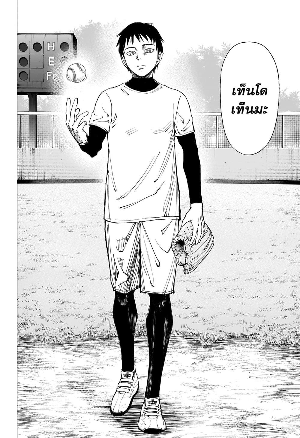 Manga-lc-com อ่านมังงะ อ่านการ์ตูน ออนไลน์ ฟรี Kill Blue ตอนที่ 1 2 3 4 5 6 7 8 9 10 11 12 13 14 ฟรี ไม่มีโฆษณา Manga-lc - อ่าน มังงะ อ่าน การ์ตูน ออนไลน์ อ่านมังงะ ฟรี