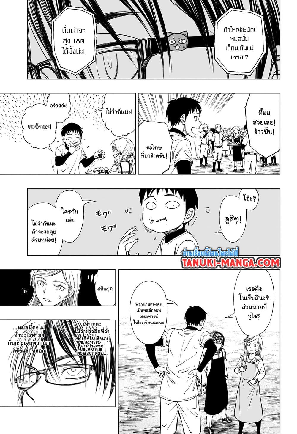 Manga-lc-com อ่านมังงะ อ่านการ์ตูน ออนไลน์ ฟรี Kill Blue ตอนที่ 1 2 3 4 5 6 7 8 9 10 11 12 13 14 ฟรี ไม่มีโฆษณา Manga-lc - อ่าน มังงะ อ่าน การ์ตูน ออนไลน์ อ่านมังงะ ฟรี