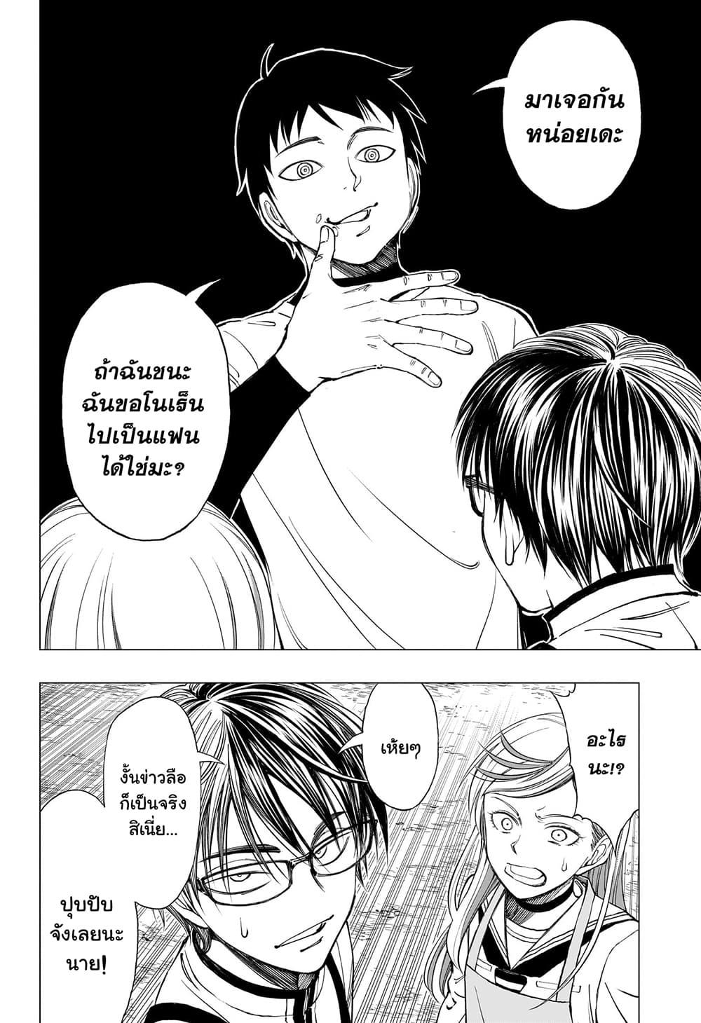 Manga-lc-com อ่านมังงะ อ่านการ์ตูน ออนไลน์ ฟรี Kill Blue ตอนที่ 1 2 3 4 5 6 7 8 9 10 11 12 13 14 ฟรี ไม่มีโฆษณา Manga-lc - อ่าน มังงะ อ่าน การ์ตูน ออนไลน์ อ่านมังงะ ฟรี