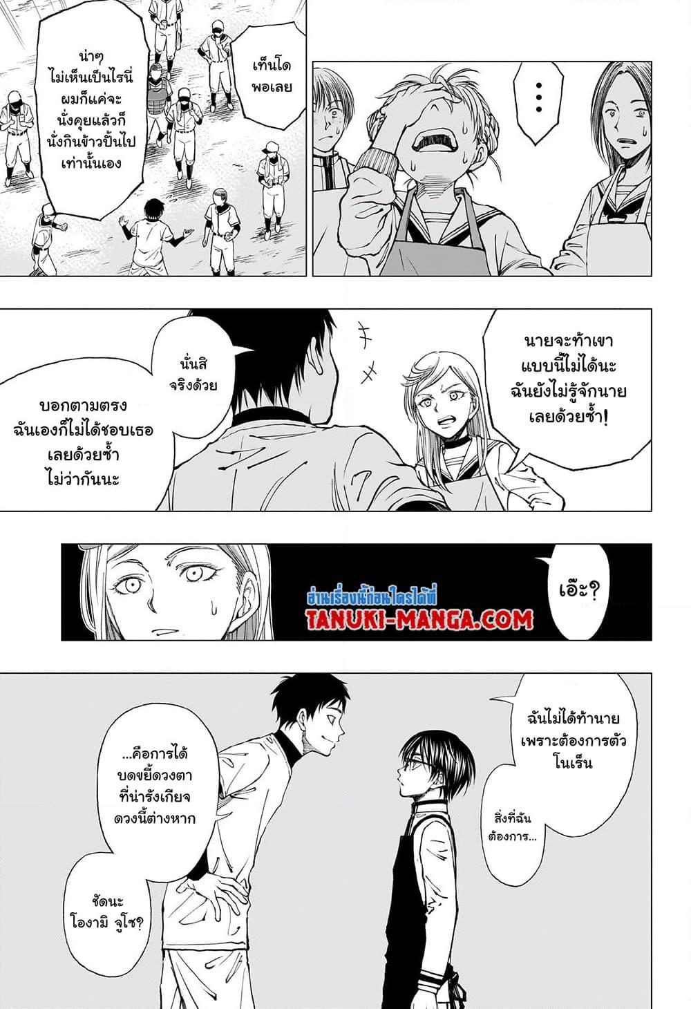 Manga-lc-com อ่านมังงะ อ่านการ์ตูน ออนไลน์ ฟรี Kill Blue ตอนที่ 1 2 3 4 5 6 7 8 9 10 11 12 13 14 ฟรี ไม่มีโฆษณา Manga-lc - อ่าน มังงะ อ่าน การ์ตูน ออนไลน์ อ่านมังงะ ฟรี