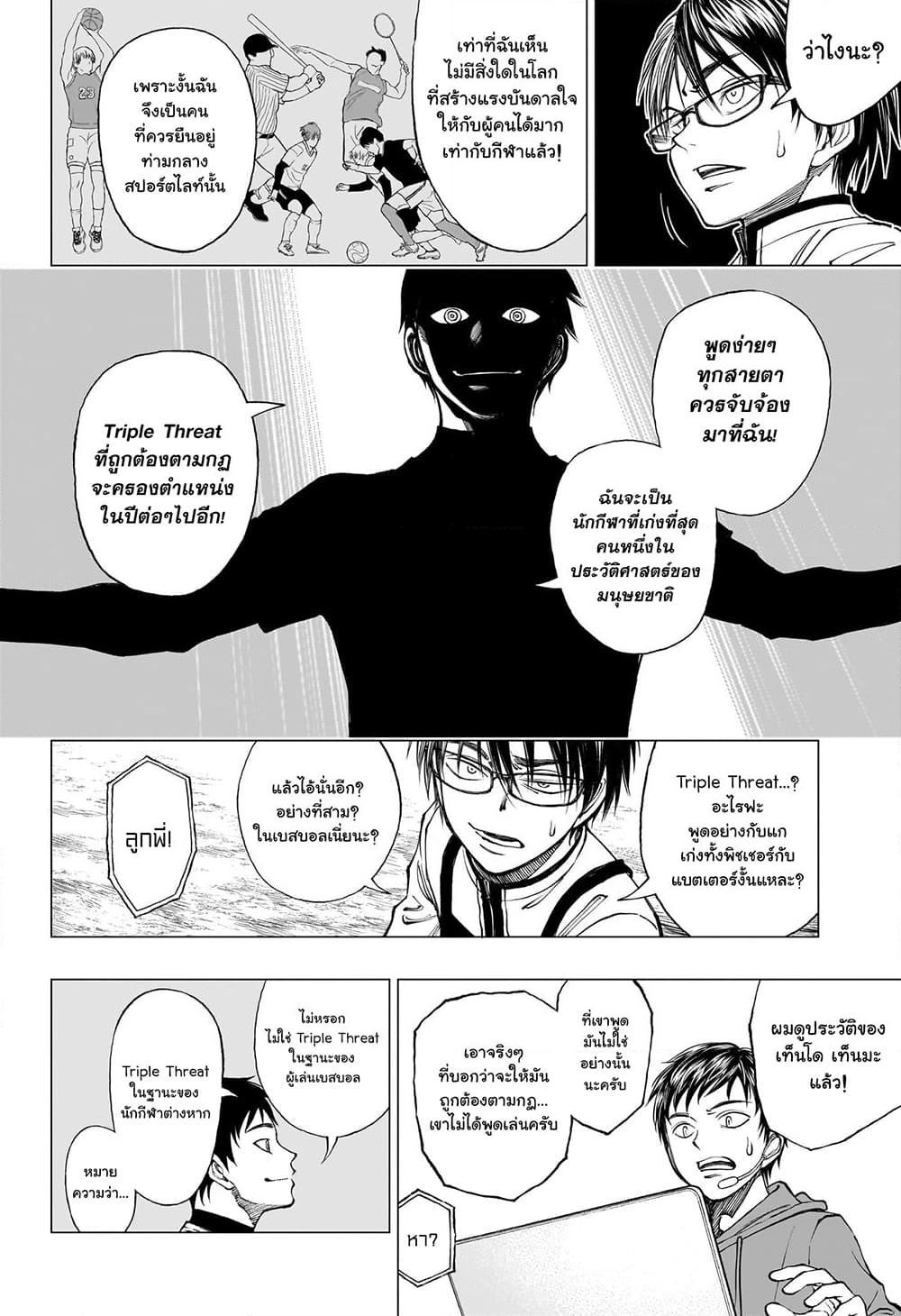 Manga-lc-com อ่านมังงะ อ่านการ์ตูน ออนไลน์ ฟรี Kill Blue ตอนที่ 1 2 3 4 5 6 7 8 9 10 11 12 13 14 ฟรี ไม่มีโฆษณา Manga-lc - อ่าน มังงะ อ่าน การ์ตูน ออนไลน์ อ่านมังงะ ฟรี