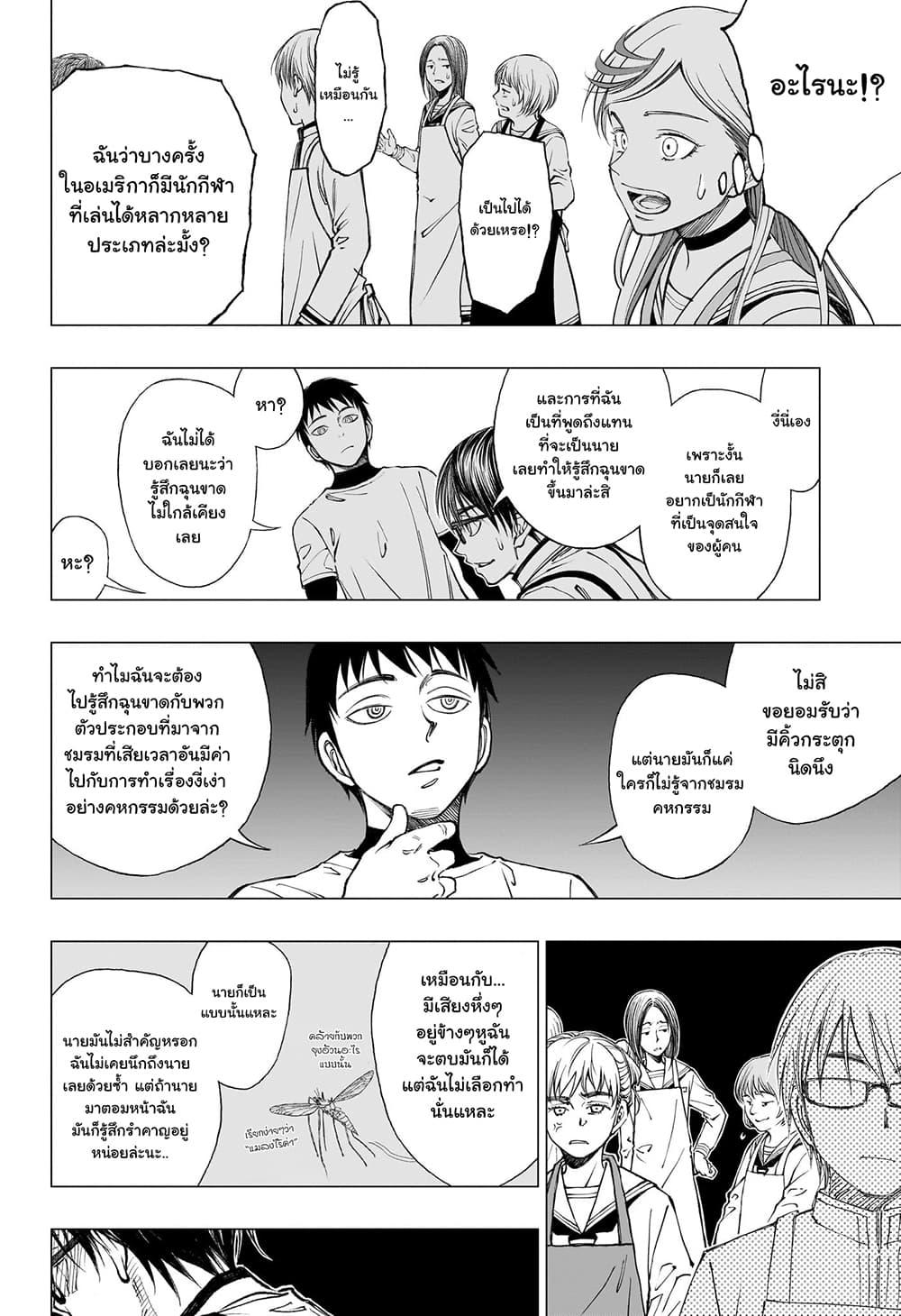 Manga-lc-com อ่านมังงะ อ่านการ์ตูน ออนไลน์ ฟรี Kill Blue ตอนที่ 1 2 3 4 5 6 7 8 9 10 11 12 13 14 ฟรี ไม่มีโฆษณา Manga-lc - อ่าน มังงะ อ่าน การ์ตูน ออนไลน์ อ่านมังงะ ฟรี