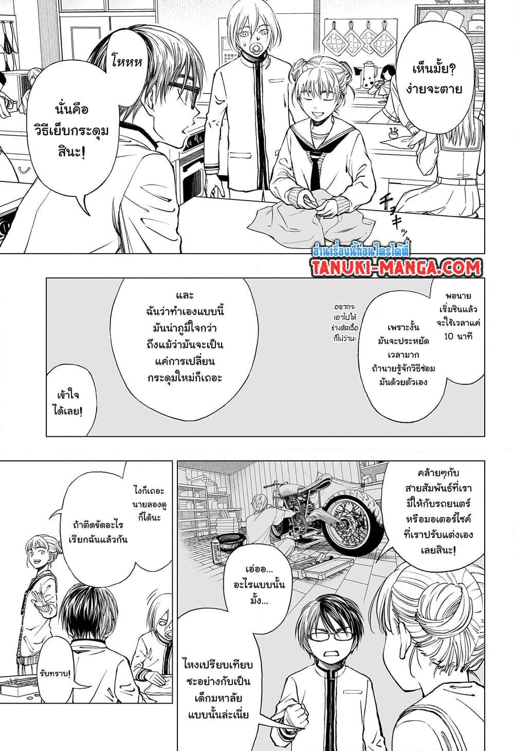 Manga-lc-com อ่านมังงะ อ่านการ์ตูน ออนไลน์ ฟรี Kill Blue ตอนที่ 1 2 3 4 5 6 7 8 9 10 11 12 13 14 ฟรี ไม่มีโฆษณา Manga-lc - อ่าน มังงะ อ่าน การ์ตูน ออนไลน์ อ่านมังงะ ฟรี