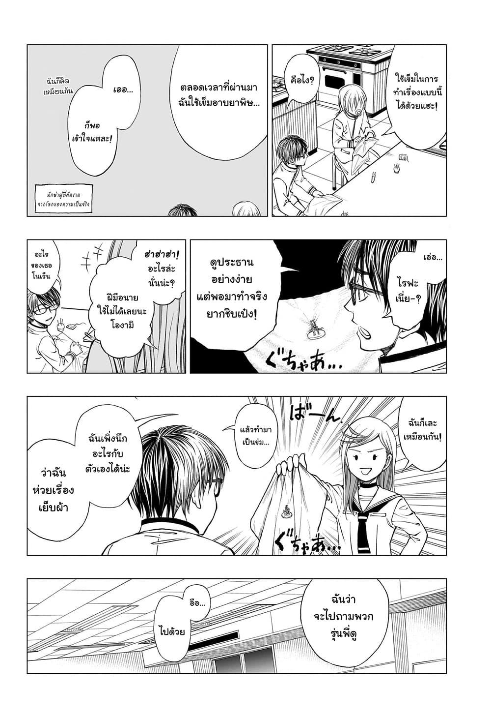 Manga-lc-com อ่านมังงะ อ่านการ์ตูน ออนไลน์ ฟรี Kill Blue ตอนที่ 1 2 3 4 5 6 7 8 9 10 11 12 13 14 ฟรี ไม่มีโฆษณา Manga-lc - อ่าน มังงะ อ่าน การ์ตูน ออนไลน์ อ่านมังงะ ฟรี