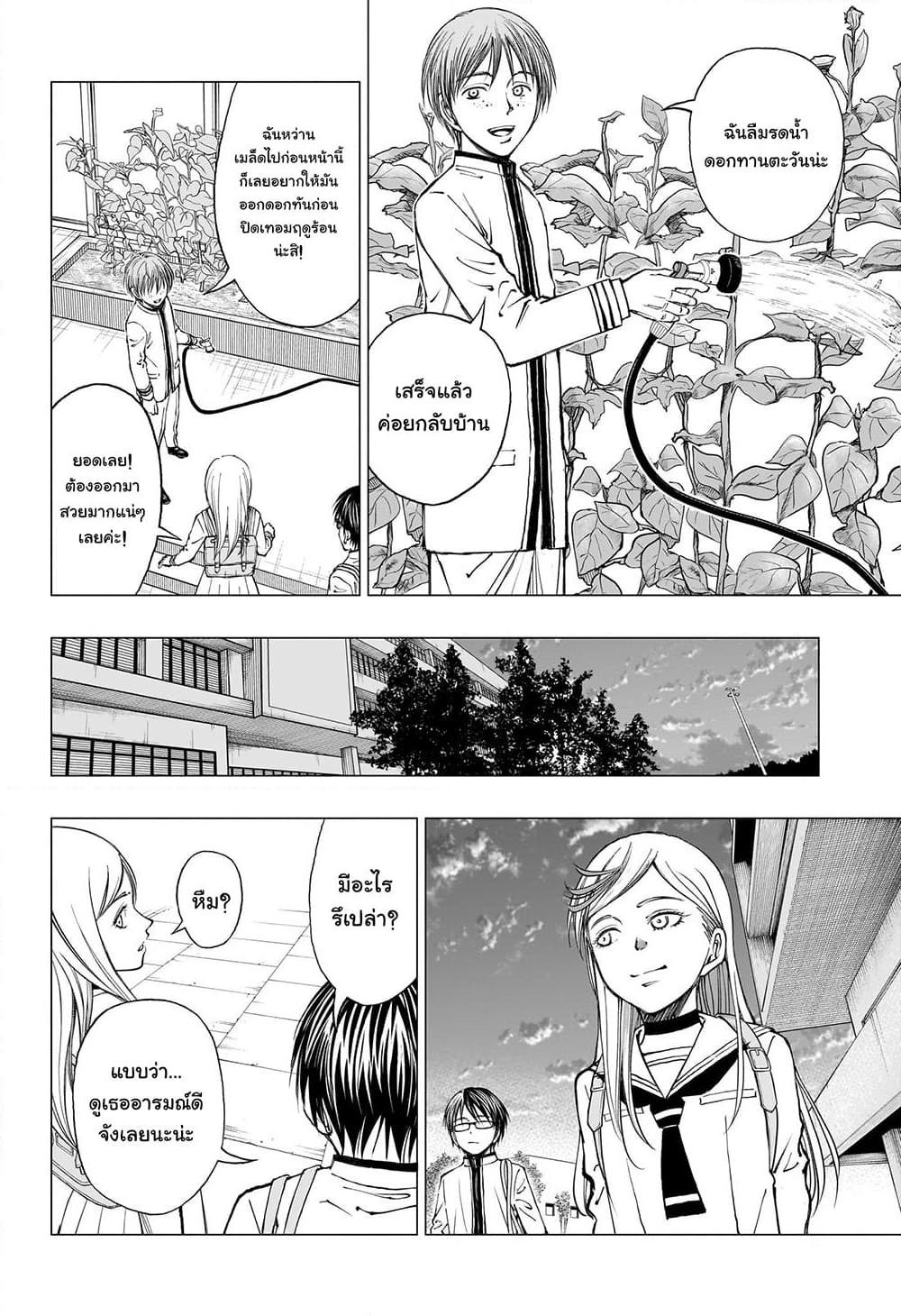 Manga-lc-com อ่านมังงะ อ่านการ์ตูน ออนไลน์ ฟรี Kill Blue ตอนที่ 1 2 3 4 5 6 7 8 9 10 11 12 13 14 ฟรี ไม่มีโฆษณา Manga-lc - อ่าน มังงะ อ่าน การ์ตูน ออนไลน์ อ่านมังงะ ฟรี