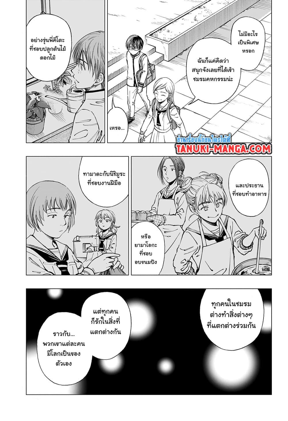 Manga-lc-com อ่านมังงะ อ่านการ์ตูน ออนไลน์ ฟรี Kill Blue ตอนที่ 1 2 3 4 5 6 7 8 9 10 11 12 13 14 ฟรี ไม่มีโฆษณา Manga-lc - อ่าน มังงะ อ่าน การ์ตูน ออนไลน์ อ่านมังงะ ฟรี