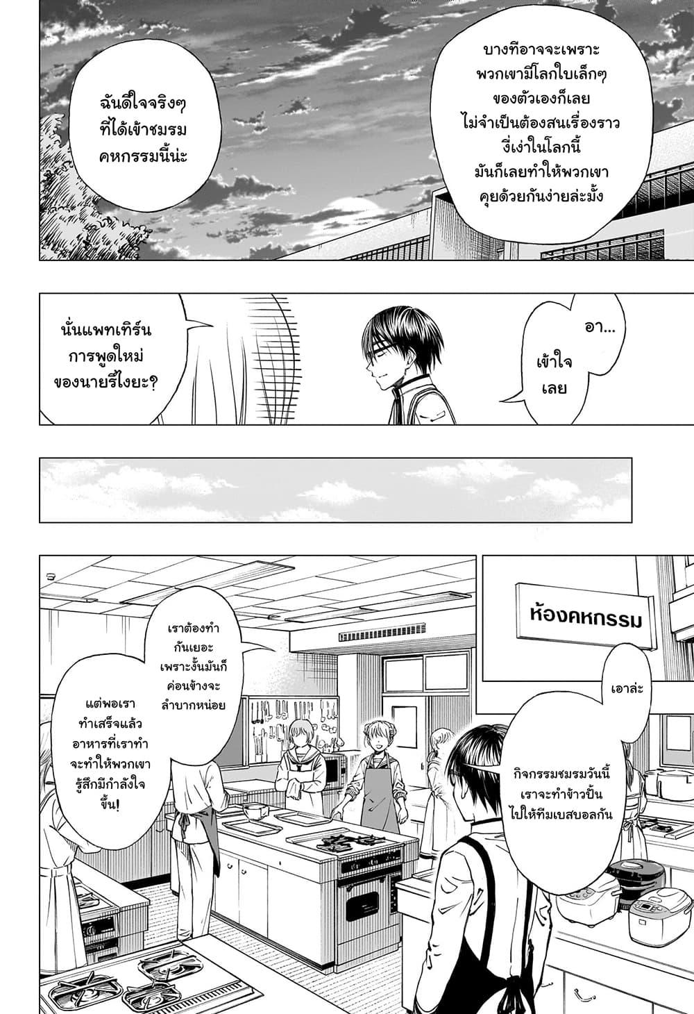 Manga-lc-com อ่านมังงะ อ่านการ์ตูน ออนไลน์ ฟรี Kill Blue ตอนที่ 1 2 3 4 5 6 7 8 9 10 11 12 13 14 ฟรี ไม่มีโฆษณา Manga-lc - อ่าน มังงะ อ่าน การ์ตูน ออนไลน์ อ่านมังงะ ฟรี