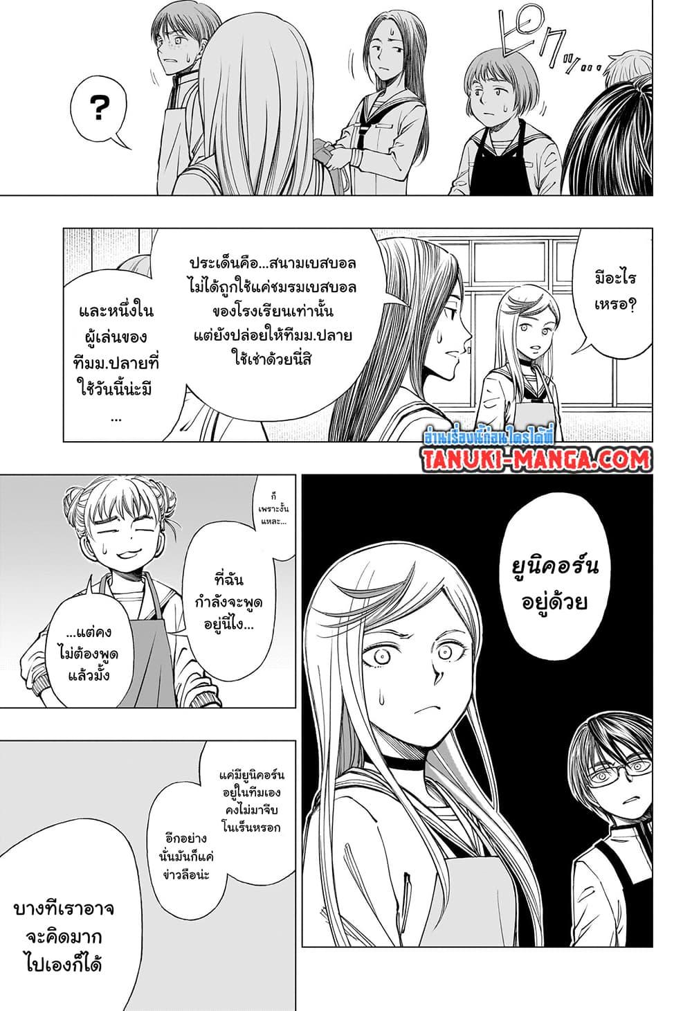 Manga-lc-com อ่านมังงะ อ่านการ์ตูน ออนไลน์ ฟรี Kill Blue ตอนที่ 1 2 3 4 5 6 7 8 9 10 11 12 13 14 ฟรี ไม่มีโฆษณา Manga-lc - อ่าน มังงะ อ่าน การ์ตูน ออนไลน์ อ่านมังงะ ฟรี