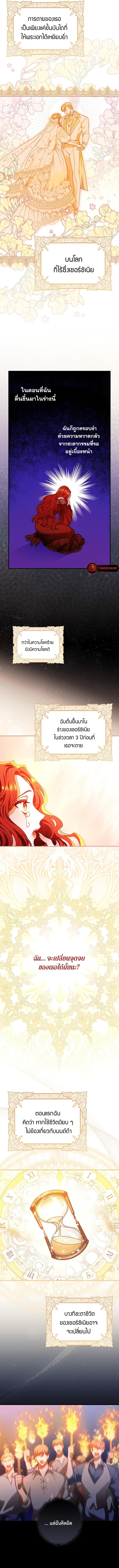 Manga-lc-com อ่านมังงะ อ่านการ์ตูน ออนไลน์ ฟรี I Raised A Boy Kindly But He Returned As An Obsessive Man ตอนที่ 1 2 3 4 5 6 7 8 9 10 11 12 13 14 ฟรี ไม่มีโฆษณา Manga-lc - อ่าน มังงะ อ่าน การ์ตูน ออนไลน์ อ่านมังงะ ฟรี