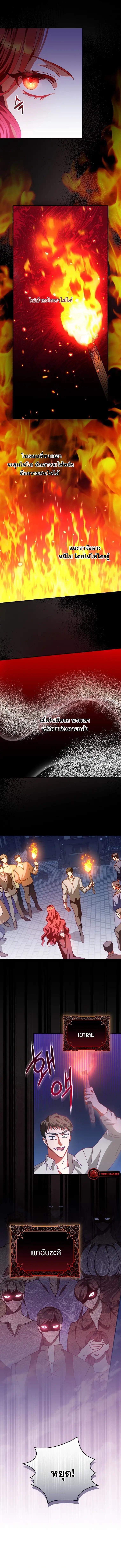 Manga-lc-com อ่านมังงะ อ่านการ์ตูน ออนไลน์ ฟรี I Raised A Boy Kindly But He Returned As An Obsessive Man ตอนที่ 1 2 3 4 5 6 7 8 9 10 11 12 13 14 ฟรี ไม่มีโฆษณา Manga-lc - อ่าน มังงะ อ่าน การ์ตูน ออนไลน์ อ่านมังงะ ฟรี
