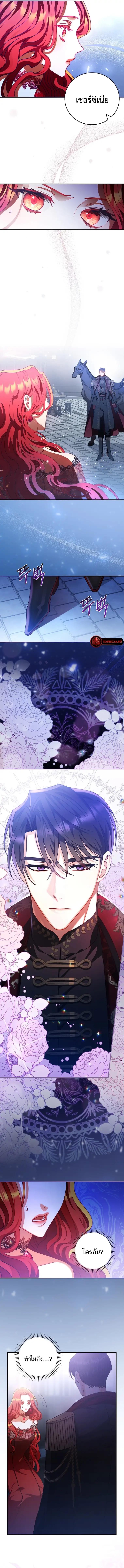 Manga-lc-com อ่านมังงะ อ่านการ์ตูน ออนไลน์ ฟรี I Raised A Boy Kindly But He Returned As An Obsessive Man ตอนที่ 1 2 3 4 5 6 7 8 9 10 11 12 13 14 ฟรี ไม่มีโฆษณา Manga-lc - อ่าน มังงะ อ่าน การ์ตูน ออนไลน์ อ่านมังงะ ฟรี