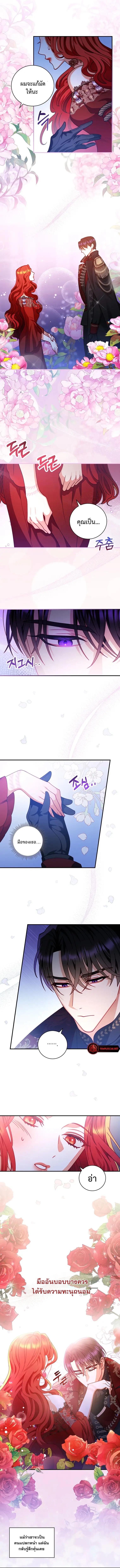 Manga-lc-com อ่านมังงะ อ่านการ์ตูน ออนไลน์ ฟรี I Raised A Boy Kindly But He Returned As An Obsessive Man ตอนที่ 1 2 3 4 5 6 7 8 9 10 11 12 13 14 ฟรี ไม่มีโฆษณา Manga-lc - อ่าน มังงะ อ่าน การ์ตูน ออนไลน์ อ่านมังงะ ฟรี