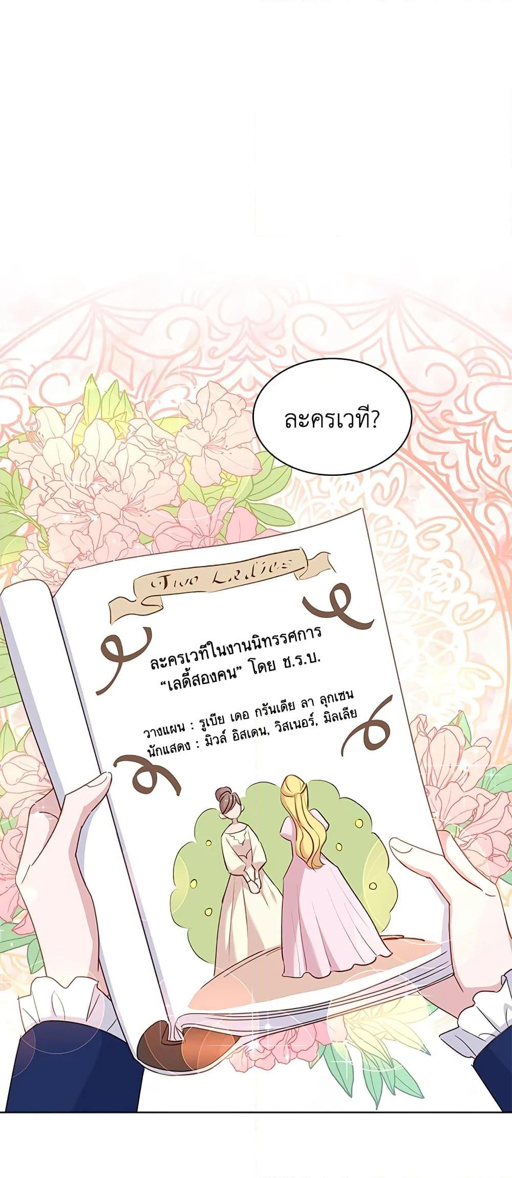 Manga-lc-com อ่านมังงะ อ่านการ์ตูน ออนไลน์ ฟรี The Lady Needs a Break ตอนที่ 1 2 3 4 5 6 7 8 9 10 11 12 13 14 ฟรี ไม่มีโฆษณา Manga-lc - อ่าน มังงะ อ่าน การ์ตูน ออนไลน์ อ่านมังงะ ฟรี