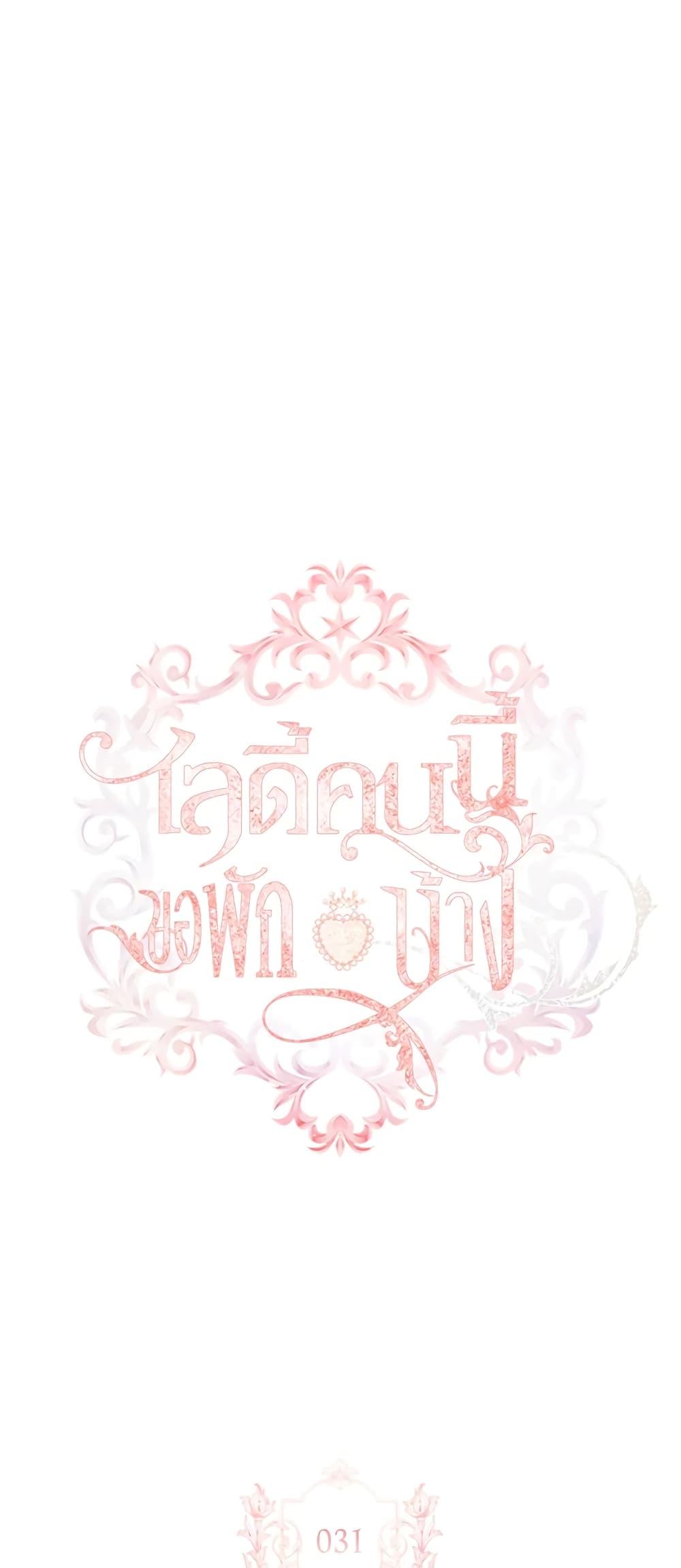 Manga-lc-com อ่านมังงะ อ่านการ์ตูน ออนไลน์ ฟรี The Lady Needs a Break ตอนที่ 1 2 3 4 5 6 7 8 9 10 11 12 13 14 ฟรี ไม่มีโฆษณา Manga-lc - อ่าน มังงะ อ่าน การ์ตูน ออนไลน์ อ่านมังงะ ฟรี