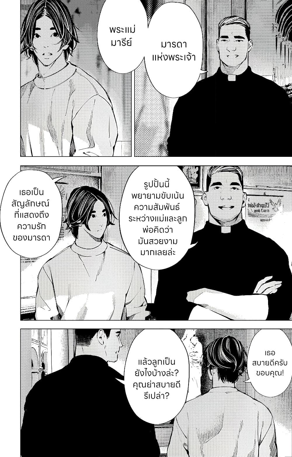 Manga-lc-com อ่านมังงะ อ่านการ์ตูน ออนไลน์ ฟรี The Boy & the Wolf ตอนที่ 1 2 3 4 5 6 7 8 9 10 11 12 13 14 ฟรี ไม่มีโฆษณา Manga-lc - อ่าน มังงะ อ่าน การ์ตูน ออนไลน์ อ่านมังงะ ฟรี