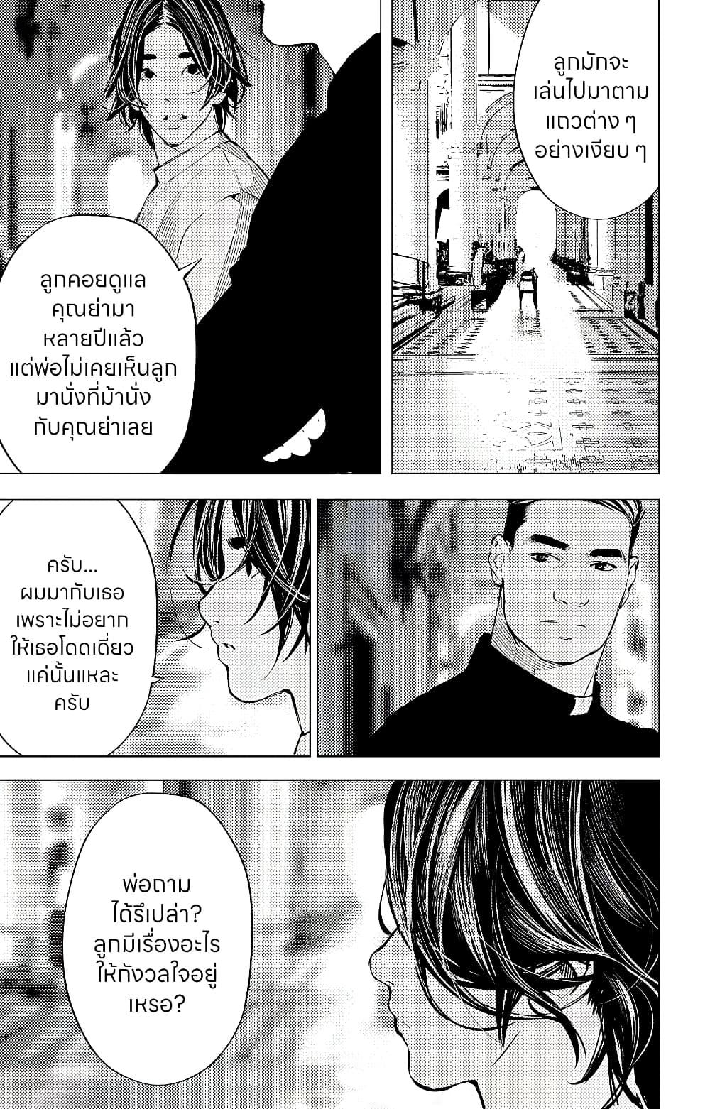 Manga-lc-com อ่านมังงะ อ่านการ์ตูน ออนไลน์ ฟรี The Boy & the Wolf ตอนที่ 1 2 3 4 5 6 7 8 9 10 11 12 13 14 ฟรี ไม่มีโฆษณา Manga-lc - อ่าน มังงะ อ่าน การ์ตูน ออนไลน์ อ่านมังงะ ฟรี