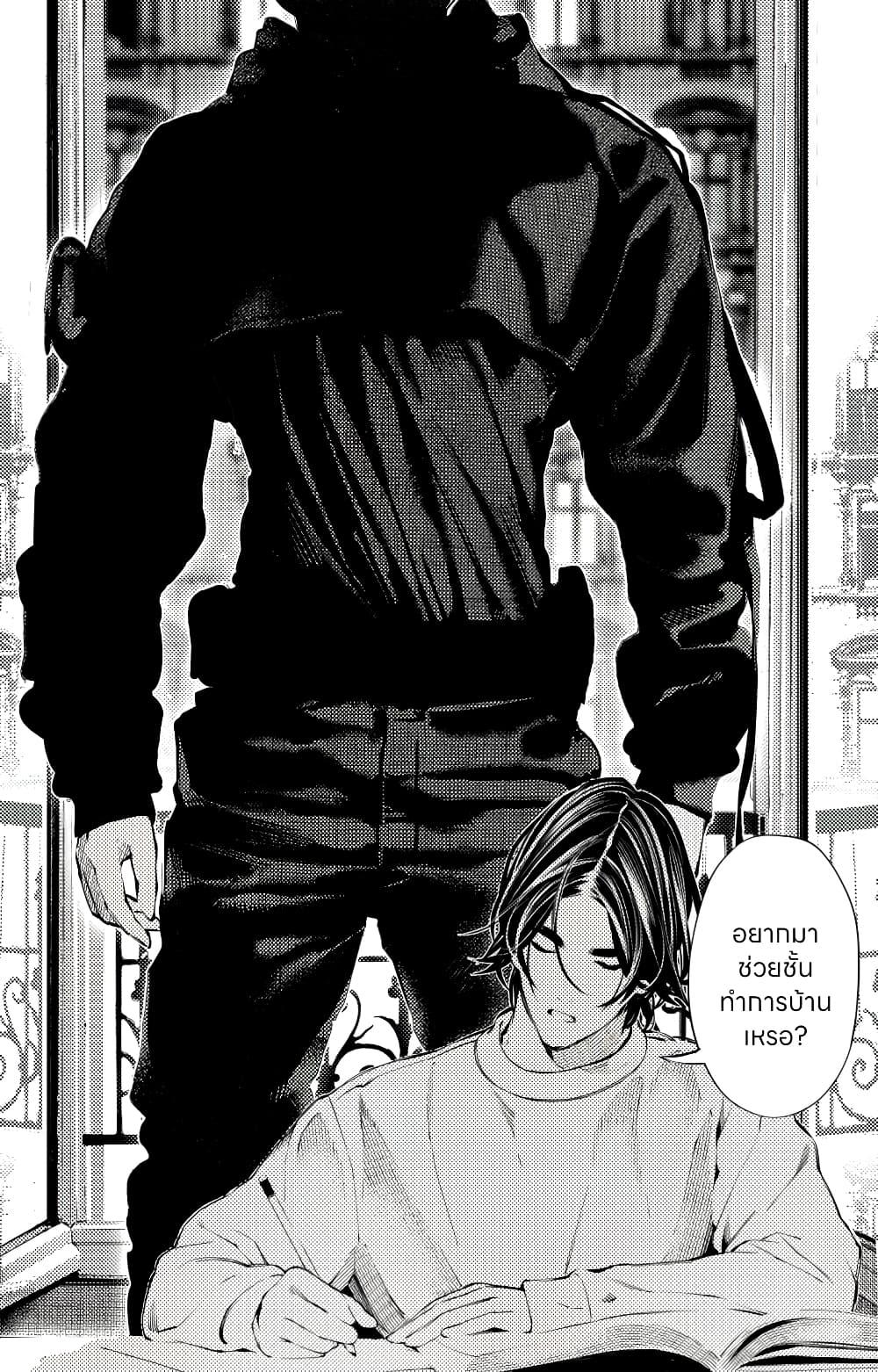 Manga-lc-com อ่านมังงะ อ่านการ์ตูน ออนไลน์ ฟรี The Boy & the Wolf ตอนที่ 1 2 3 4 5 6 7 8 9 10 11 12 13 14 ฟรี ไม่มีโฆษณา Manga-lc - อ่าน มังงะ อ่าน การ์ตูน ออนไลน์ อ่านมังงะ ฟรี