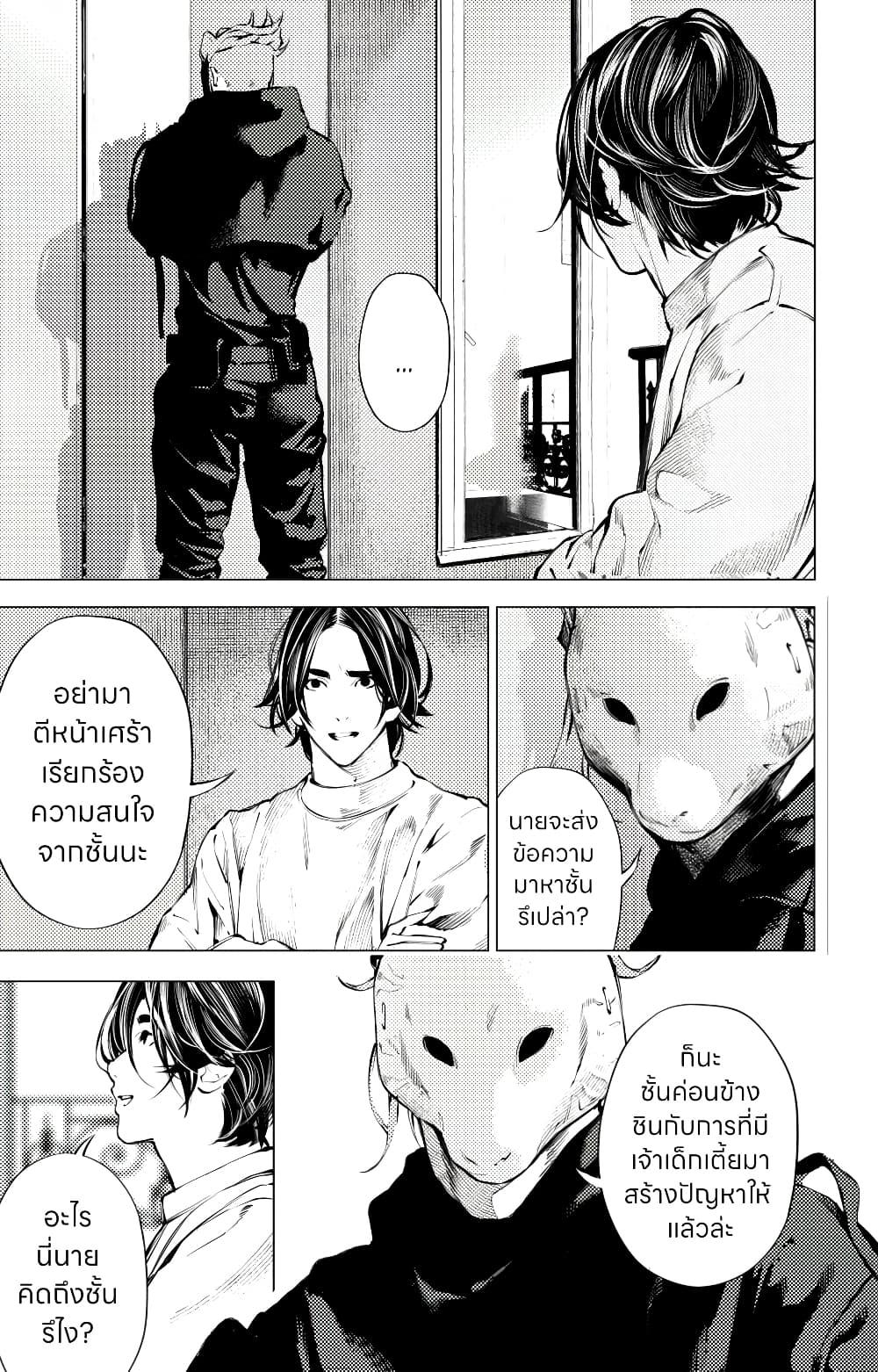 Manga-lc-com อ่านมังงะ อ่านการ์ตูน ออนไลน์ ฟรี The Boy & the Wolf ตอนที่ 1 2 3 4 5 6 7 8 9 10 11 12 13 14 ฟรี ไม่มีโฆษณา Manga-lc - อ่าน มังงะ อ่าน การ์ตูน ออนไลน์ อ่านมังงะ ฟรี