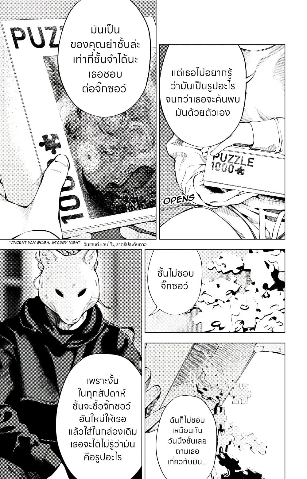 Manga-lc-com อ่านมังงะ อ่านการ์ตูน ออนไลน์ ฟรี The Boy & the Wolf ตอนที่ 1 2 3 4 5 6 7 8 9 10 11 12 13 14 ฟรี ไม่มีโฆษณา Manga-lc - อ่าน มังงะ อ่าน การ์ตูน ออนไลน์ อ่านมังงะ ฟรี