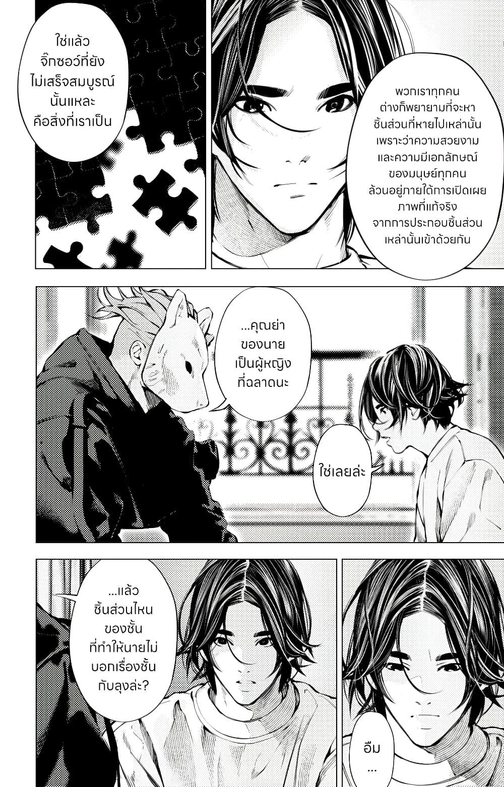 Manga-lc-com อ่านมังงะ อ่านการ์ตูน ออนไลน์ ฟรี The Boy & the Wolf ตอนที่ 1 2 3 4 5 6 7 8 9 10 11 12 13 14 ฟรี ไม่มีโฆษณา Manga-lc - อ่าน มังงะ อ่าน การ์ตูน ออนไลน์ อ่านมังงะ ฟรี