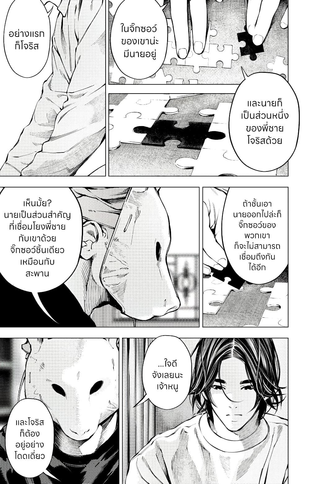 Manga-lc-com อ่านมังงะ อ่านการ์ตูน ออนไลน์ ฟรี The Boy & the Wolf ตอนที่ 1 2 3 4 5 6 7 8 9 10 11 12 13 14 ฟรี ไม่มีโฆษณา Manga-lc - อ่าน มังงะ อ่าน การ์ตูน ออนไลน์ อ่านมังงะ ฟรี