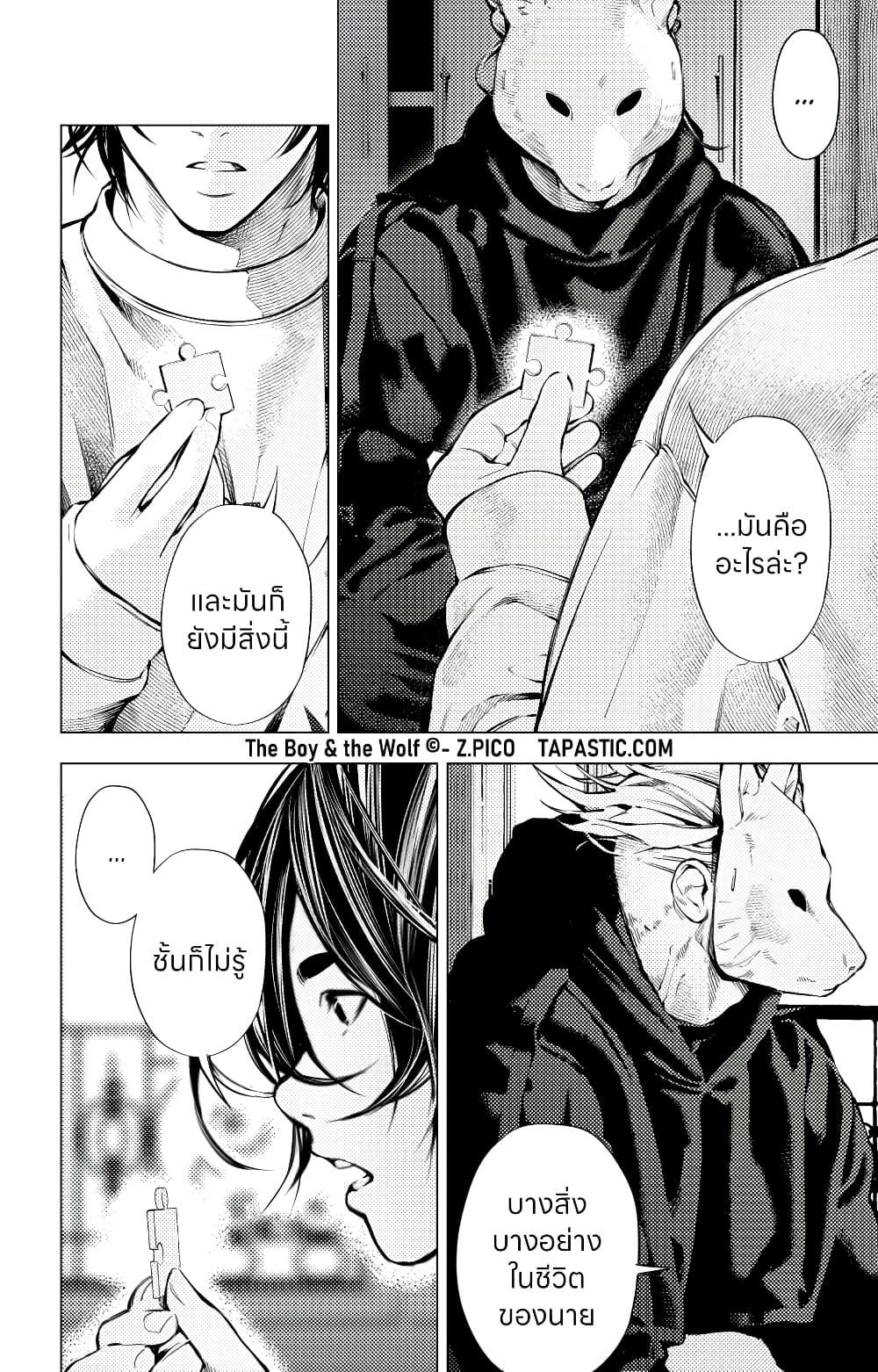 Manga-lc-com อ่านมังงะ อ่านการ์ตูน ออนไลน์ ฟรี The Boy & the Wolf ตอนที่ 1 2 3 4 5 6 7 8 9 10 11 12 13 14 ฟรี ไม่มีโฆษณา Manga-lc - อ่าน มังงะ อ่าน การ์ตูน ออนไลน์ อ่านมังงะ ฟรี