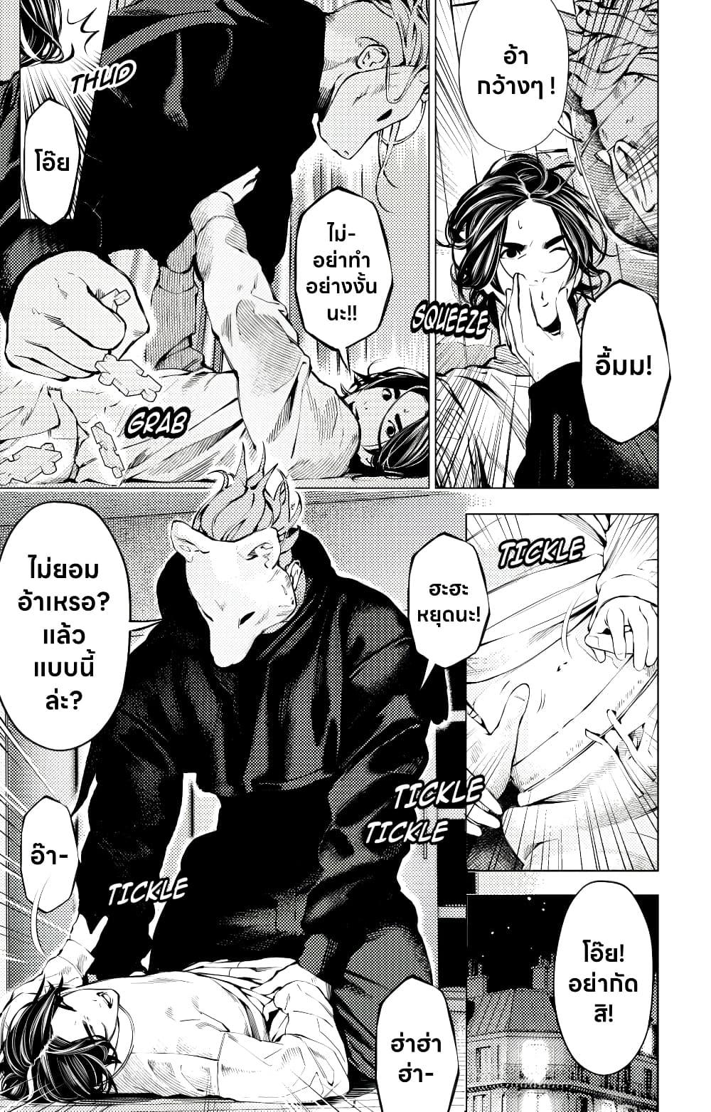 Manga-lc-com อ่านมังงะ อ่านการ์ตูน ออนไลน์ ฟรี The Boy & the Wolf ตอนที่ 1 2 3 4 5 6 7 8 9 10 11 12 13 14 ฟรี ไม่มีโฆษณา Manga-lc - อ่าน มังงะ อ่าน การ์ตูน ออนไลน์ อ่านมังงะ ฟรี