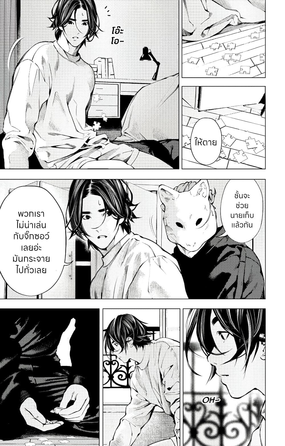Manga-lc-com อ่านมังงะ อ่านการ์ตูน ออนไลน์ ฟรี The Boy & the Wolf ตอนที่ 1 2 3 4 5 6 7 8 9 10 11 12 13 14 ฟรี ไม่มีโฆษณา Manga-lc - อ่าน มังงะ อ่าน การ์ตูน ออนไลน์ อ่านมังงะ ฟรี