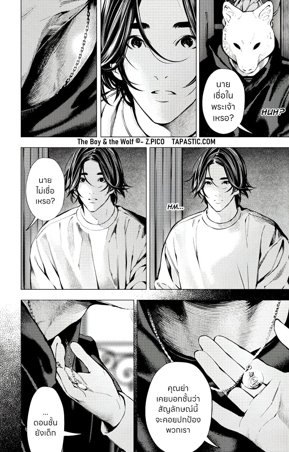 Manga-lc-com อ่านมังงะ อ่านการ์ตูน ออนไลน์ ฟรี The Boy & the Wolf ตอนที่ 1 2 3 4 5 6 7 8 9 10 11 12 13 14 ฟรี ไม่มีโฆษณา Manga-lc - อ่าน มังงะ อ่าน การ์ตูน ออนไลน์ อ่านมังงะ ฟรี