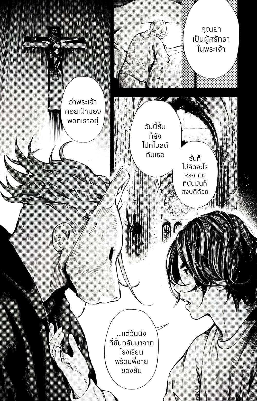 Manga-lc-com อ่านมังงะ อ่านการ์ตูน ออนไลน์ ฟรี The Boy & the Wolf ตอนที่ 1 2 3 4 5 6 7 8 9 10 11 12 13 14 ฟรี ไม่มีโฆษณา Manga-lc - อ่าน มังงะ อ่าน การ์ตูน ออนไลน์ อ่านมังงะ ฟรี