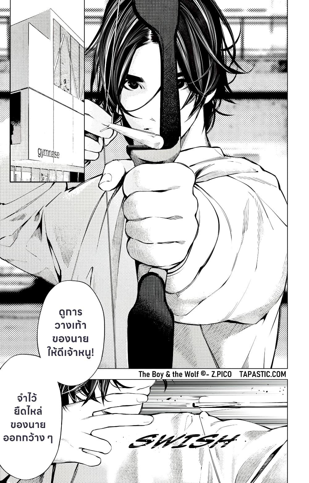 Manga-lc-com อ่านมังงะ อ่านการ์ตูน ออนไลน์ ฟรี The Boy & the Wolf ตอนที่ 1 2 3 4 5 6 7 8 9 10 11 12 13 14 ฟรี ไม่มีโฆษณา Manga-lc - อ่าน มังงะ อ่าน การ์ตูน ออนไลน์ อ่านมังงะ ฟรี