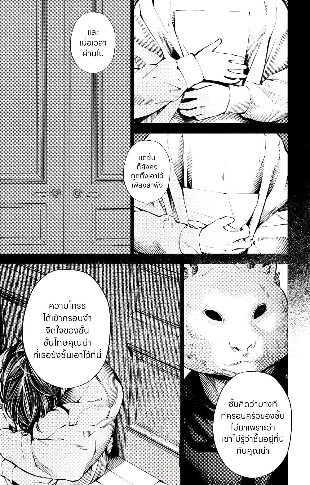 Manga-lc-com อ่านมังงะ อ่านการ์ตูน ออนไลน์ ฟรี The Boy & the Wolf ตอนที่ 1 2 3 4 5 6 7 8 9 10 11 12 13 14 ฟรี ไม่มีโฆษณา Manga-lc - อ่าน มังงะ อ่าน การ์ตูน ออนไลน์ อ่านมังงะ ฟรี