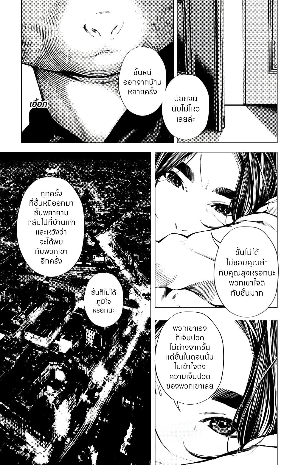 Manga-lc-com อ่านมังงะ อ่านการ์ตูน ออนไลน์ ฟรี The Boy & the Wolf ตอนที่ 1 2 3 4 5 6 7 8 9 10 11 12 13 14 ฟรี ไม่มีโฆษณา Manga-lc - อ่าน มังงะ อ่าน การ์ตูน ออนไลน์ อ่านมังงะ ฟรี