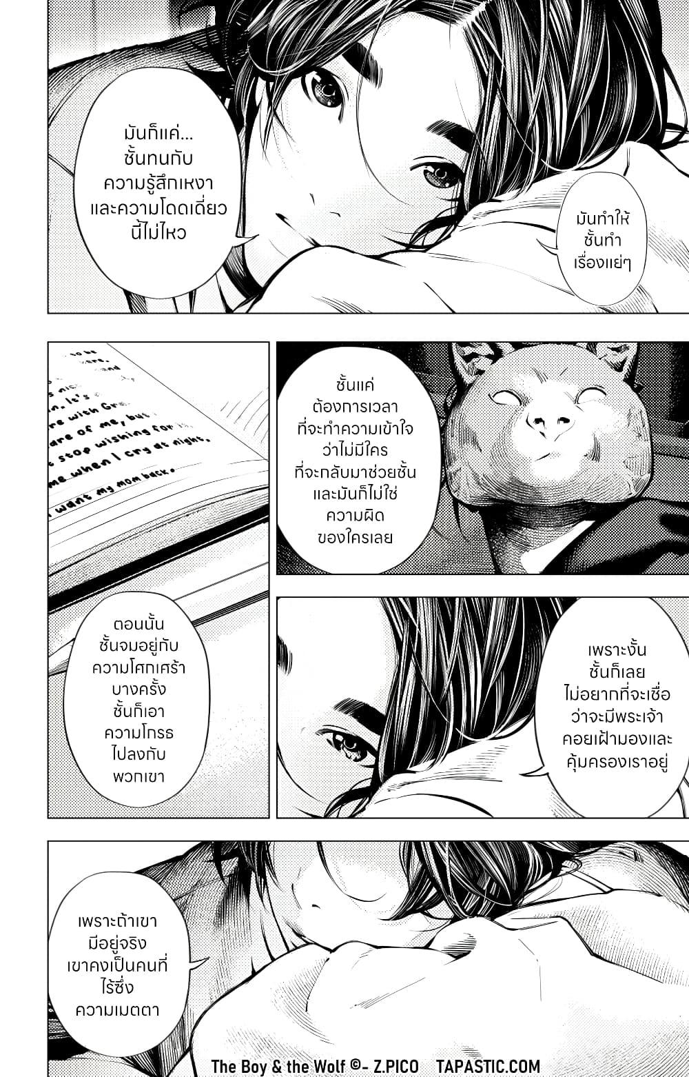 Manga-lc-com อ่านมังงะ อ่านการ์ตูน ออนไลน์ ฟรี The Boy & the Wolf ตอนที่ 1 2 3 4 5 6 7 8 9 10 11 12 13 14 ฟรี ไม่มีโฆษณา Manga-lc - อ่าน มังงะ อ่าน การ์ตูน ออนไลน์ อ่านมังงะ ฟรี