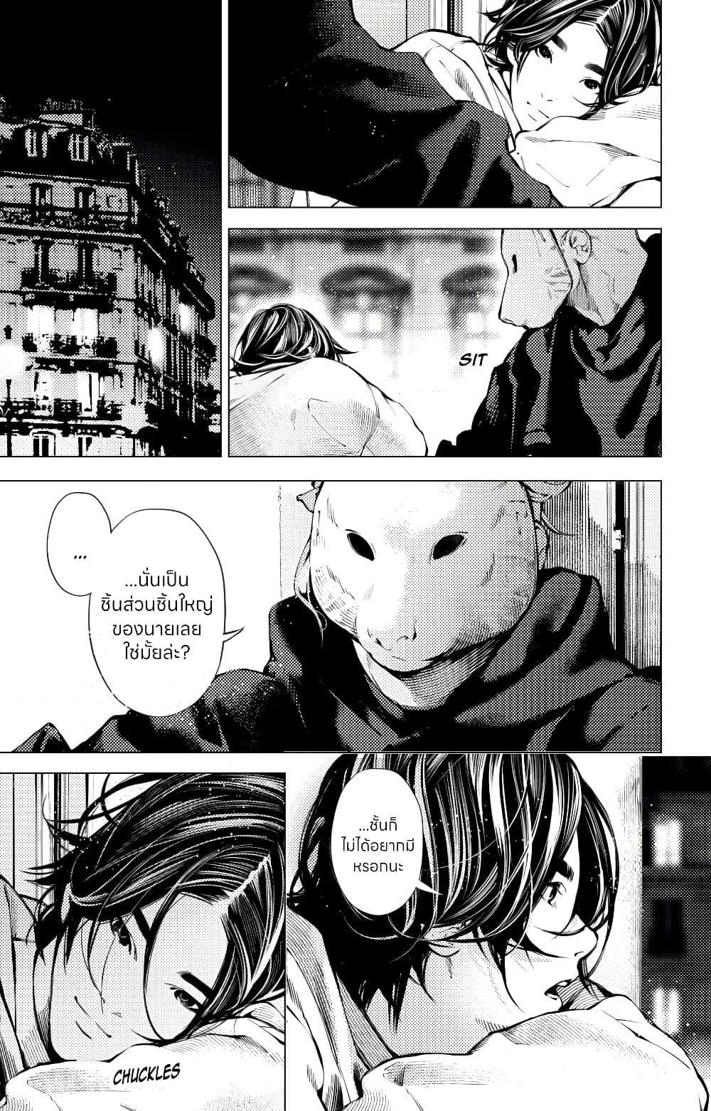 Manga-lc-com อ่านมังงะ อ่านการ์ตูน ออนไลน์ ฟรี The Boy & the Wolf ตอนที่ 1 2 3 4 5 6 7 8 9 10 11 12 13 14 ฟรี ไม่มีโฆษณา Manga-lc - อ่าน มังงะ อ่าน การ์ตูน ออนไลน์ อ่านมังงะ ฟรี