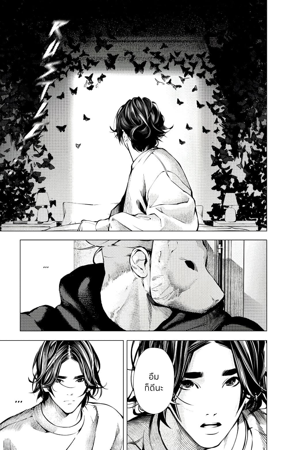 Manga-lc-com อ่านมังงะ อ่านการ์ตูน ออนไลน์ ฟรี The Boy & the Wolf ตอนที่ 1 2 3 4 5 6 7 8 9 10 11 12 13 14 ฟรี ไม่มีโฆษณา Manga-lc - อ่าน มังงะ อ่าน การ์ตูน ออนไลน์ อ่านมังงะ ฟรี
