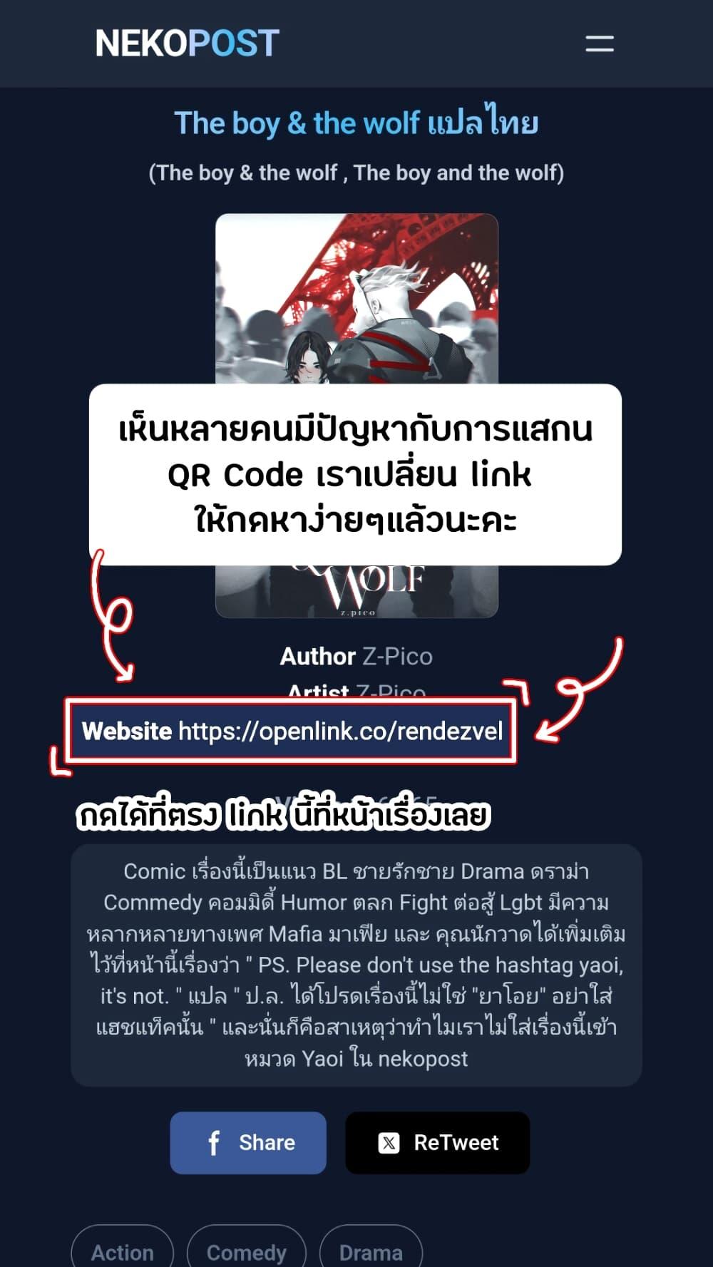 Manga-lc-com อ่านมังงะ อ่านการ์ตูน ออนไลน์ ฟรี The Boy & the Wolf ตอนที่ 1 2 3 4 5 6 7 8 9 10 11 12 13 14 ฟรี ไม่มีโฆษณา Manga-lc - อ่าน มังงะ อ่าน การ์ตูน ออนไลน์ อ่านมังงะ ฟรี