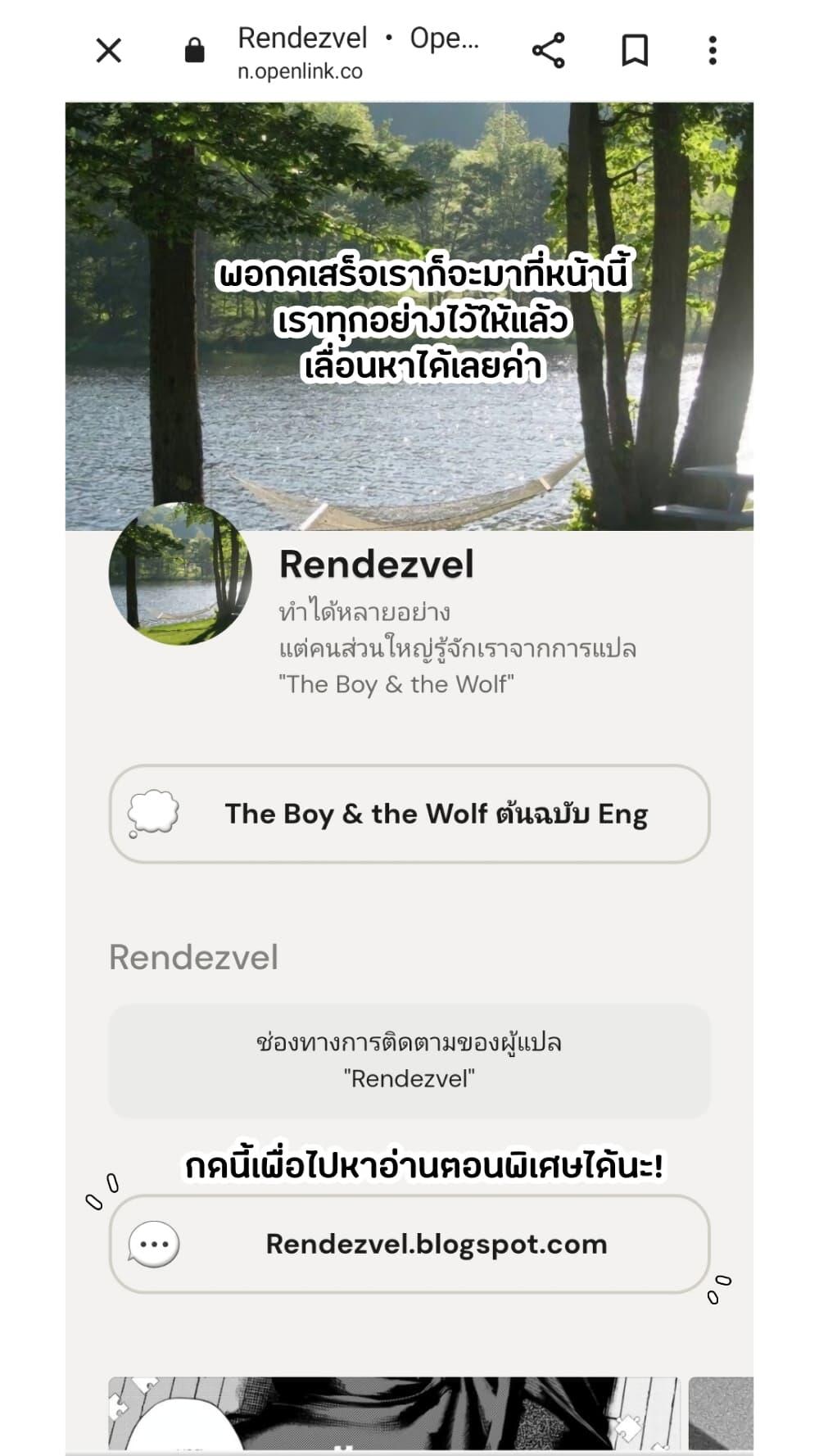 Manga-lc-com อ่านมังงะ อ่านการ์ตูน ออนไลน์ ฟรี The Boy & the Wolf ตอนที่ 1 2 3 4 5 6 7 8 9 10 11 12 13 14 ฟรี ไม่มีโฆษณา Manga-lc - อ่าน มังงะ อ่าน การ์ตูน ออนไลน์ อ่านมังงะ ฟรี