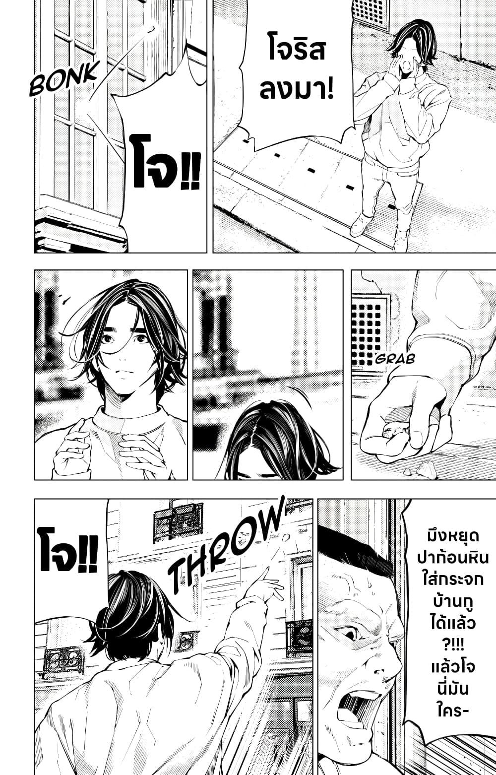 Manga-lc-com อ่านมังงะ อ่านการ์ตูน ออนไลน์ ฟรี The Boy & the Wolf ตอนที่ 1 2 3 4 5 6 7 8 9 10 11 12 13 14 ฟรี ไม่มีโฆษณา Manga-lc - อ่าน มังงะ อ่าน การ์ตูน ออนไลน์ อ่านมังงะ ฟรี