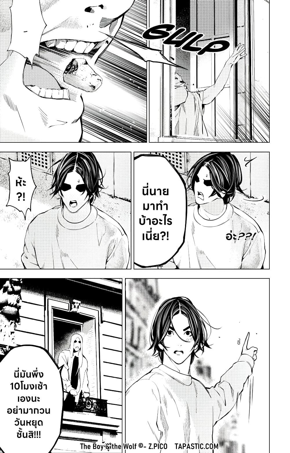 Manga-lc-com อ่านมังงะ อ่านการ์ตูน ออนไลน์ ฟรี The Boy & the Wolf ตอนที่ 1 2 3 4 5 6 7 8 9 10 11 12 13 14 ฟรี ไม่มีโฆษณา Manga-lc - อ่าน มังงะ อ่าน การ์ตูน ออนไลน์ อ่านมังงะ ฟรี
