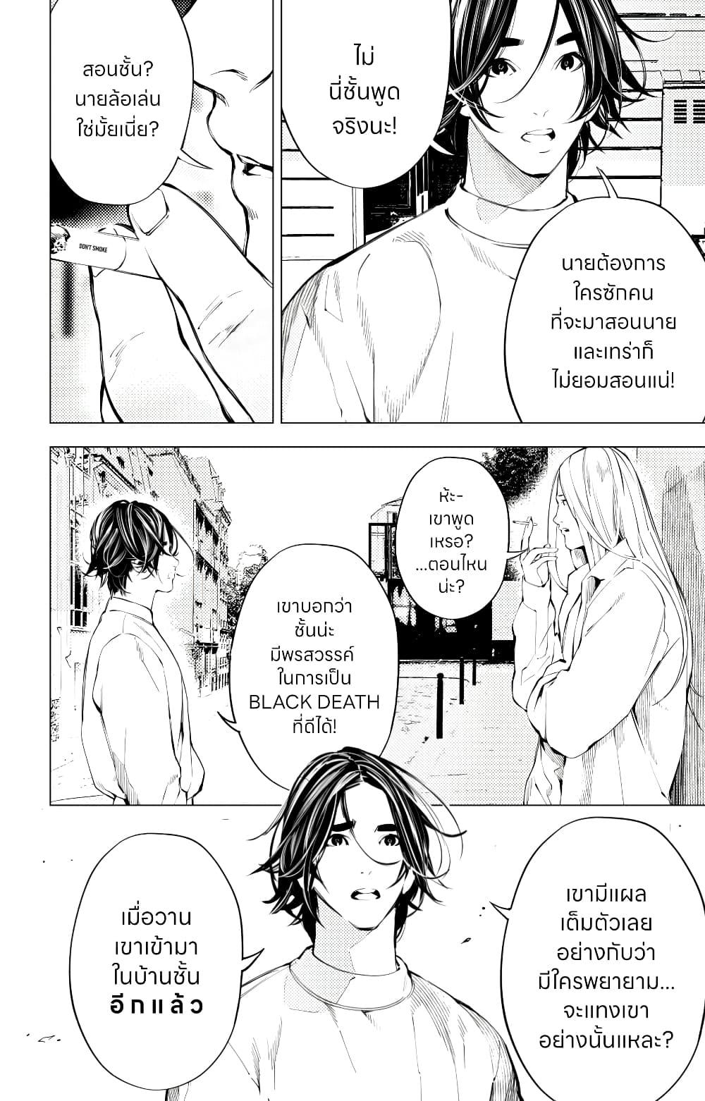 Manga-lc-com อ่านมังงะ อ่านการ์ตูน ออนไลน์ ฟรี The Boy & the Wolf ตอนที่ 1 2 3 4 5 6 7 8 9 10 11 12 13 14 ฟรี ไม่มีโฆษณา Manga-lc - อ่าน มังงะ อ่าน การ์ตูน ออนไลน์ อ่านมังงะ ฟรี