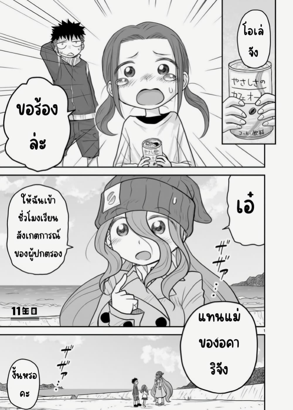 Manga-lc-com อ่านมังงะ อ่านการ์ตูน ออนไลน์ ฟรี Goddess in Canned Coffee ตอนที่ 1 2 3 4 5 6 7 8 9 10 11 12 13 14 ฟรี ไม่มีโฆษณา Manga-lc - อ่าน มังงะ อ่าน การ์ตูน ออนไลน์ อ่านมังงะ ฟรี