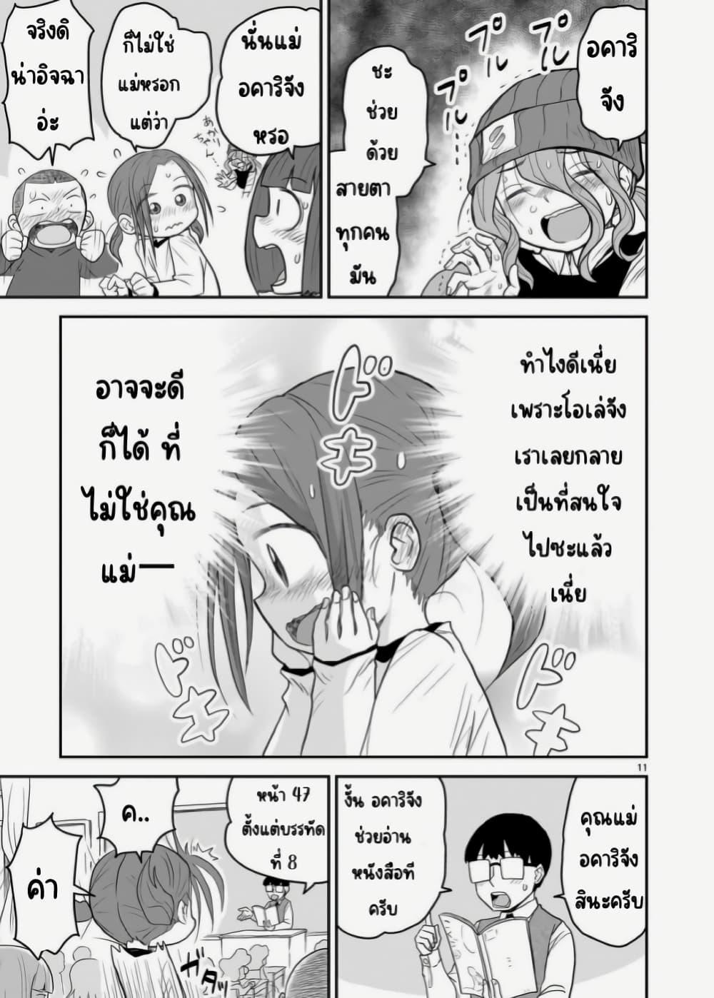 Manga-lc-com อ่านมังงะ อ่านการ์ตูน ออนไลน์ ฟรี Goddess in Canned Coffee ตอนที่ 1 2 3 4 5 6 7 8 9 10 11 12 13 14 ฟรี ไม่มีโฆษณา Manga-lc - อ่าน มังงะ อ่าน การ์ตูน ออนไลน์ อ่านมังงะ ฟรี