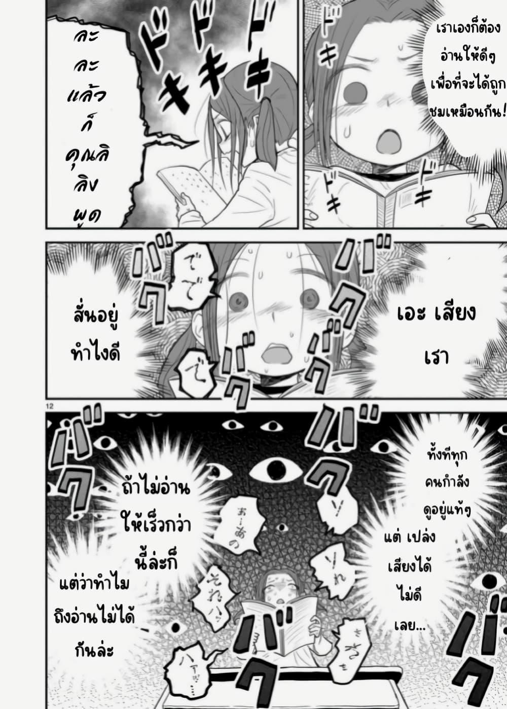 Manga-lc-com อ่านมังงะ อ่านการ์ตูน ออนไลน์ ฟรี Goddess in Canned Coffee ตอนที่ 1 2 3 4 5 6 7 8 9 10 11 12 13 14 ฟรี ไม่มีโฆษณา Manga-lc - อ่าน มังงะ อ่าน การ์ตูน ออนไลน์ อ่านมังงะ ฟรี
