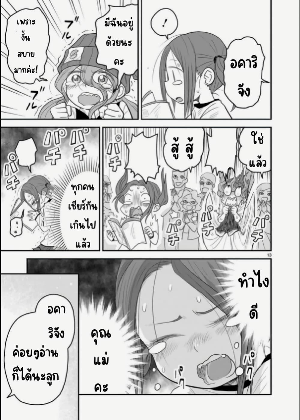 Manga-lc-com อ่านมังงะ อ่านการ์ตูน ออนไลน์ ฟรี Goddess in Canned Coffee ตอนที่ 1 2 3 4 5 6 7 8 9 10 11 12 13 14 ฟรี ไม่มีโฆษณา Manga-lc - อ่าน มังงะ อ่าน การ์ตูน ออนไลน์ อ่านมังงะ ฟรี