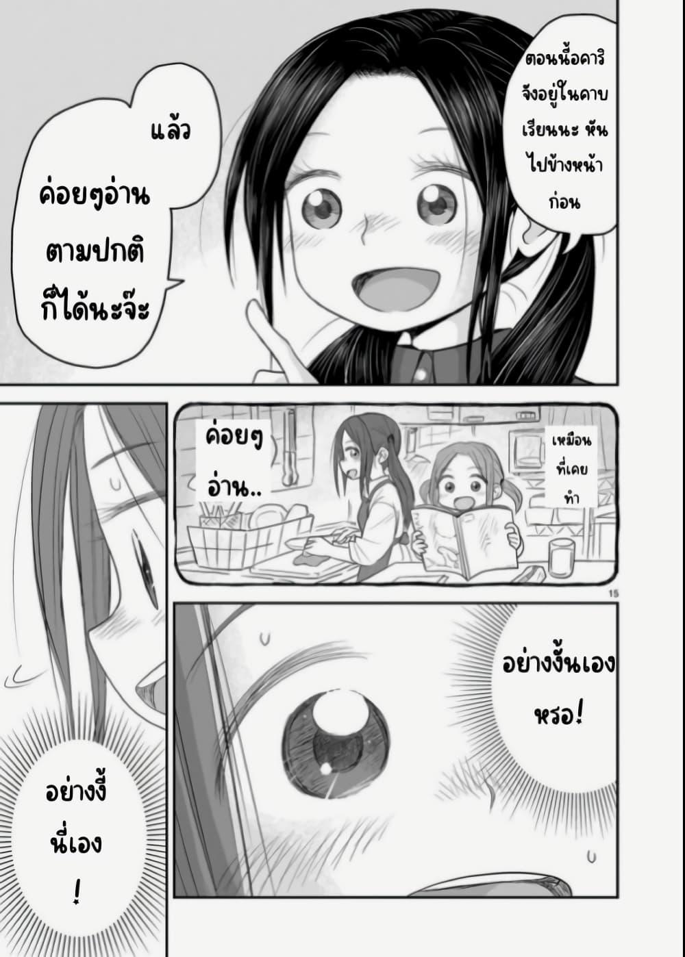 Manga-lc-com อ่านมังงะ อ่านการ์ตูน ออนไลน์ ฟรี Goddess in Canned Coffee ตอนที่ 1 2 3 4 5 6 7 8 9 10 11 12 13 14 ฟรี ไม่มีโฆษณา Manga-lc - อ่าน มังงะ อ่าน การ์ตูน ออนไลน์ อ่านมังงะ ฟรี