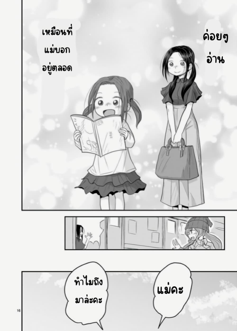 Manga-lc-com อ่านมังงะ อ่านการ์ตูน ออนไลน์ ฟรี Goddess in Canned Coffee ตอนที่ 1 2 3 4 5 6 7 8 9 10 11 12 13 14 ฟรี ไม่มีโฆษณา Manga-lc - อ่าน มังงะ อ่าน การ์ตูน ออนไลน์ อ่านมังงะ ฟรี